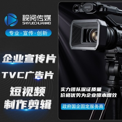 光影流轉，品牌綻放 影視拍攝如何驅動影視廣告的宣傳魅力